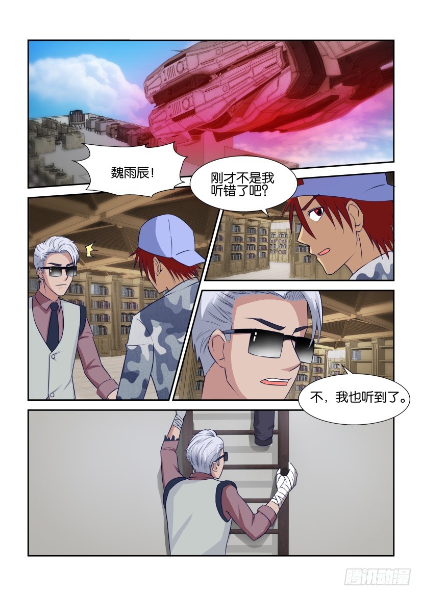 第316回 血的污染-第316话