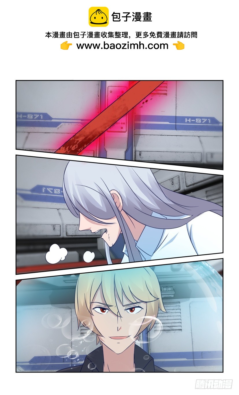 第316回 血的污染-第316话
