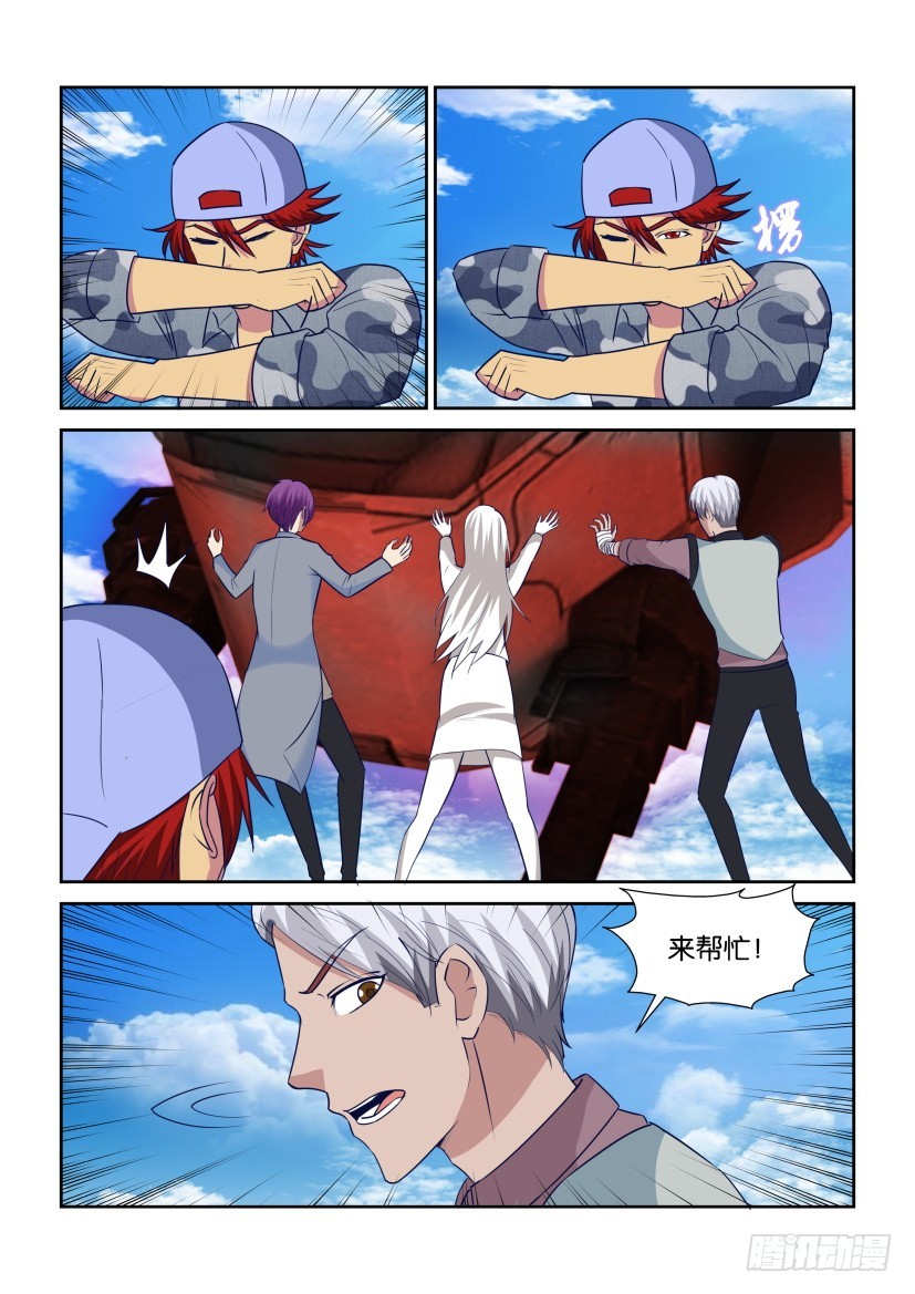 第320回 吞噬天之井-第320话