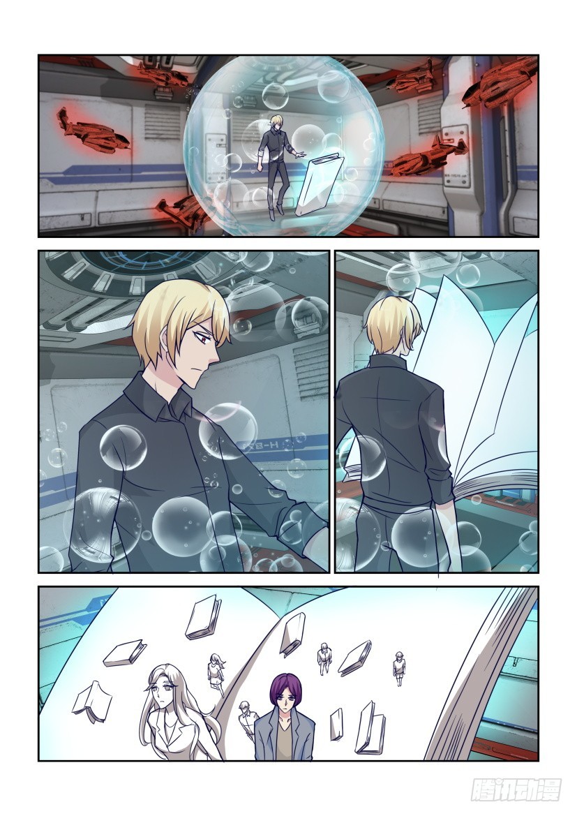 第320回 吞噬天之井-第320话