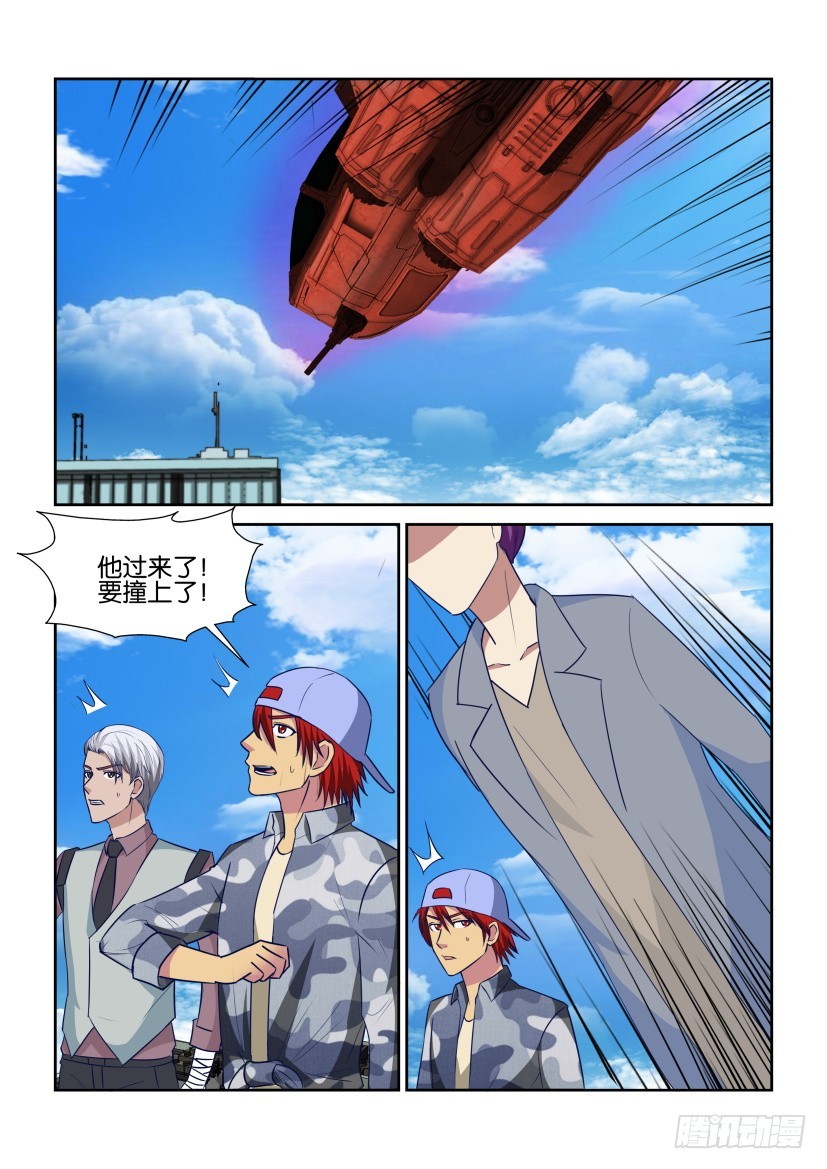 第320回 吞噬天之井-第320话