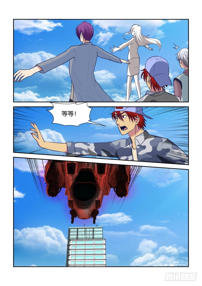 第320回 吞噬天之井-第320话