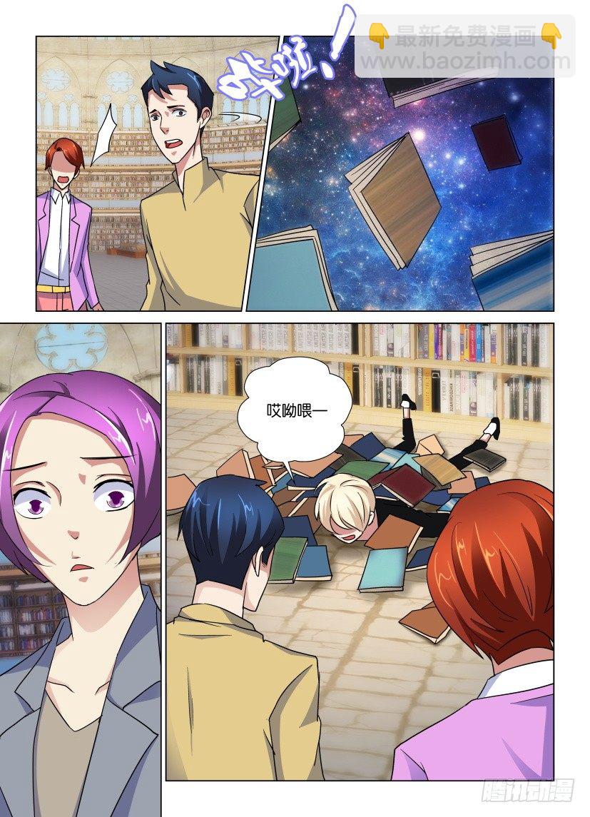 第34回 纸飞机-第34话