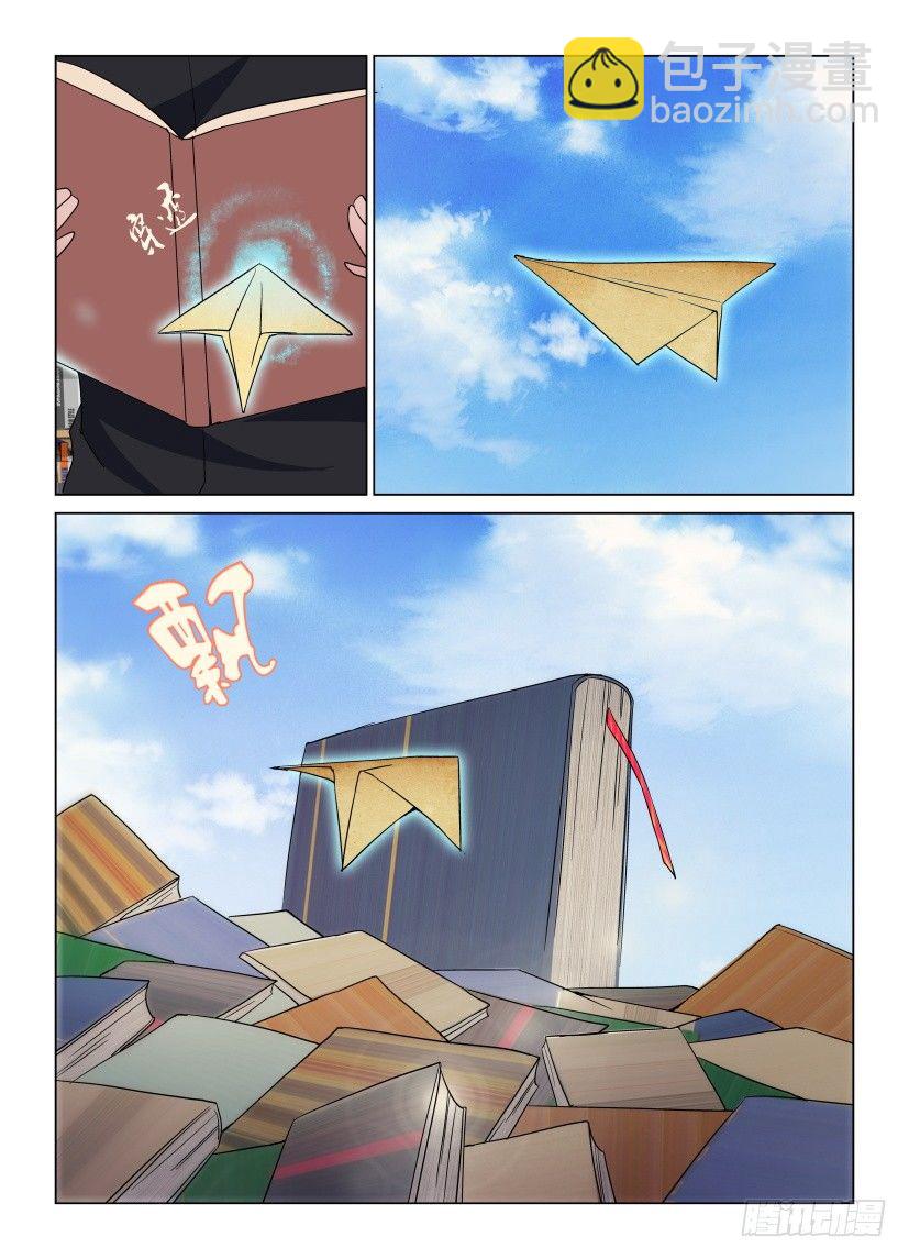 第38回 无法读取-第38话