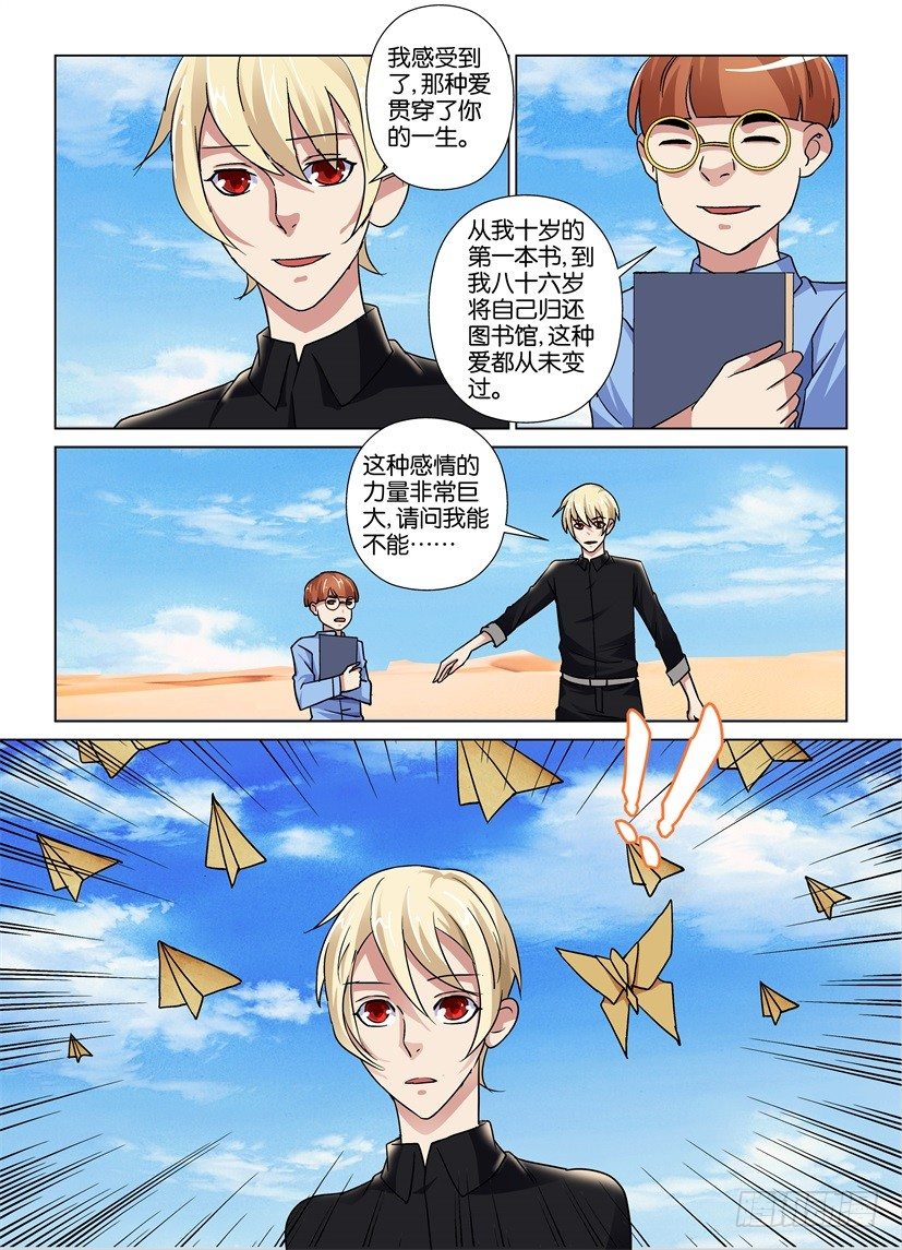 第40回-第40话