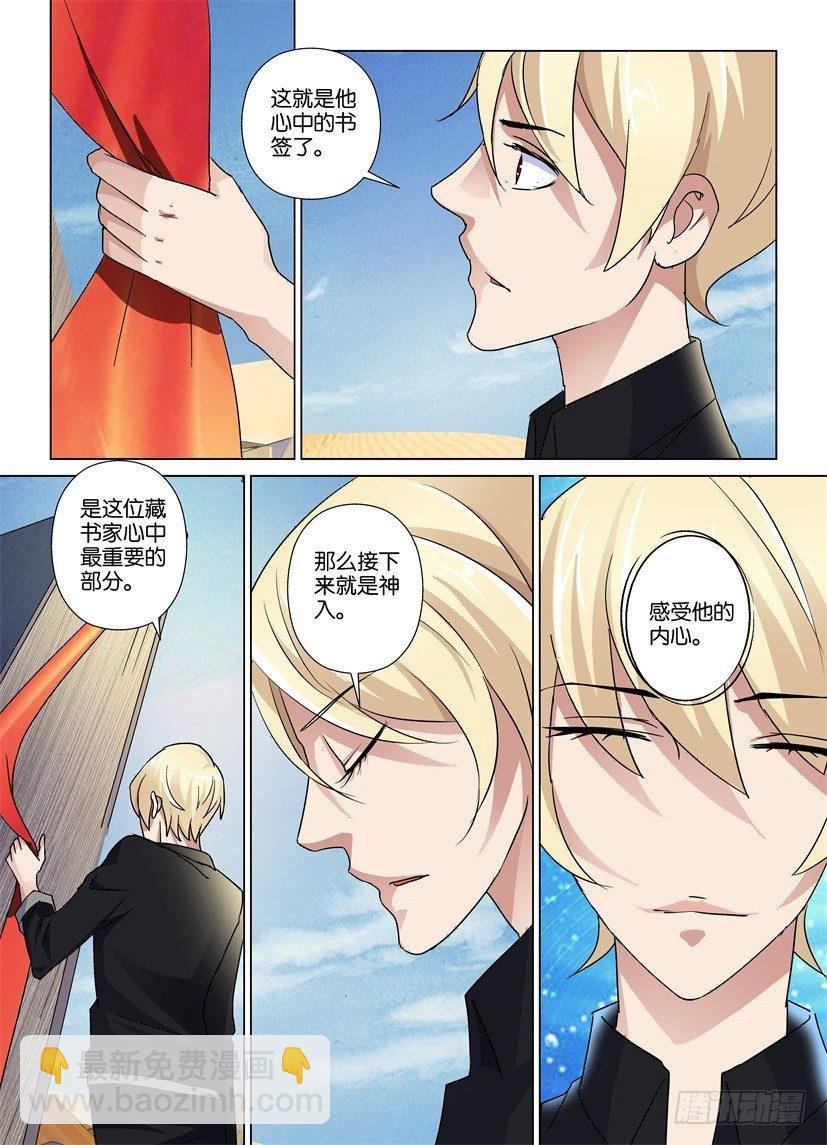 第40回-第40话