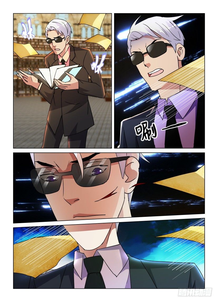 第46回 愤怒的藏书家-第46话