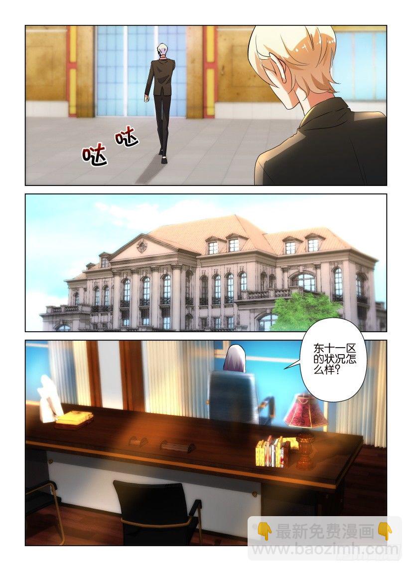 第48回 向天之井汇集-第48话