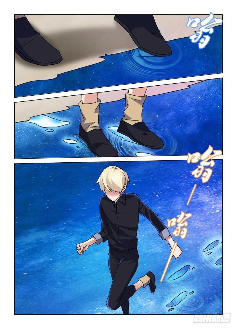 第54回 陌生的二次造访-第54话