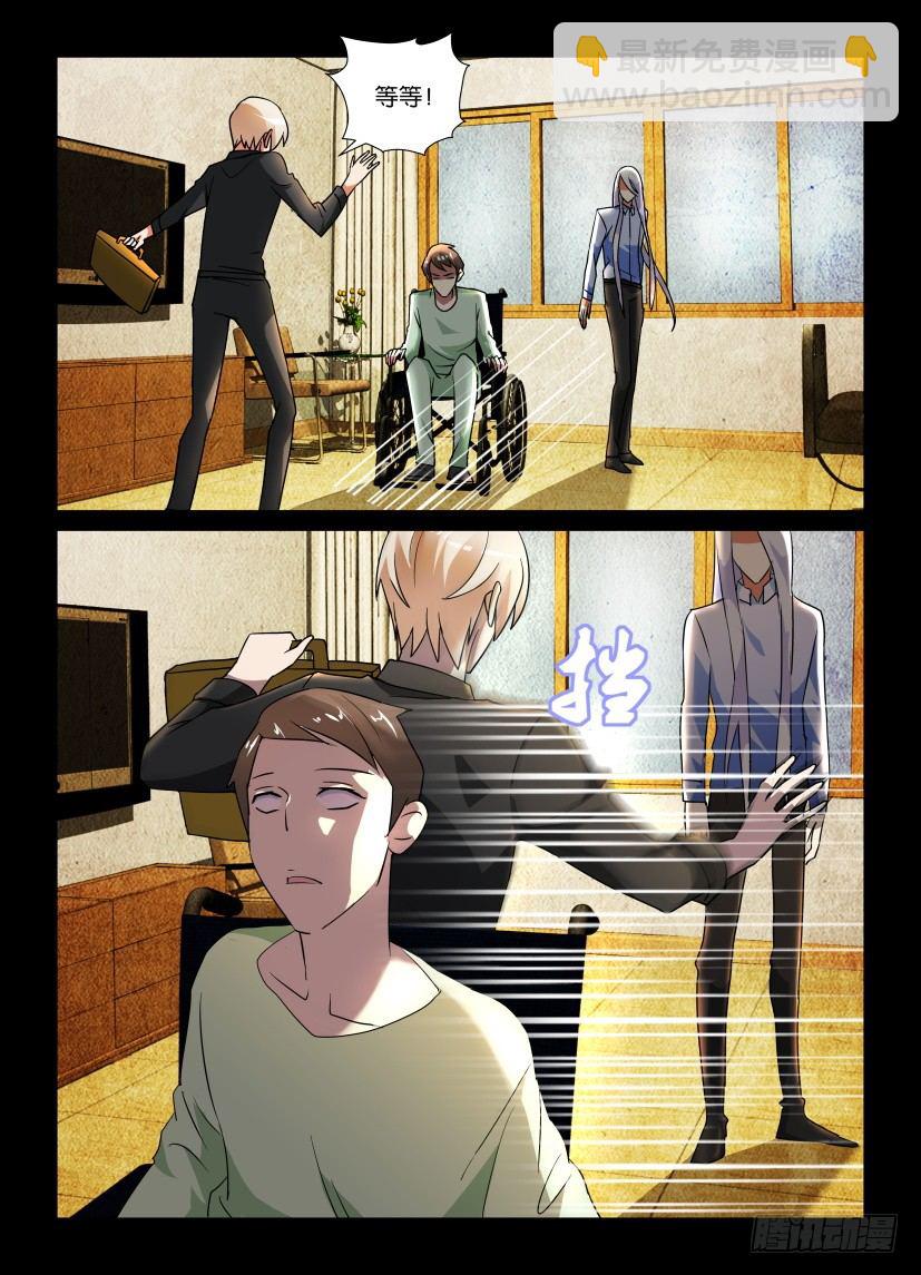 第58回 窗户里的世界-第58话