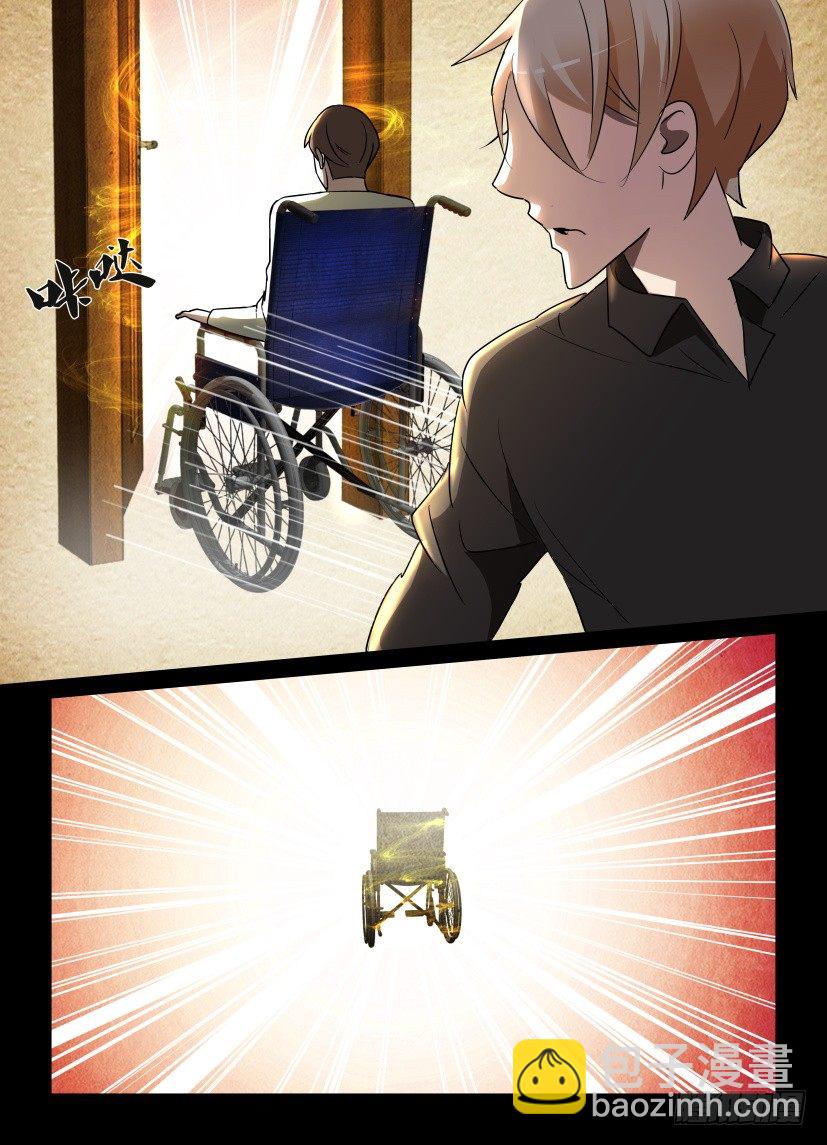 第58回 窗户里的世界-第58话