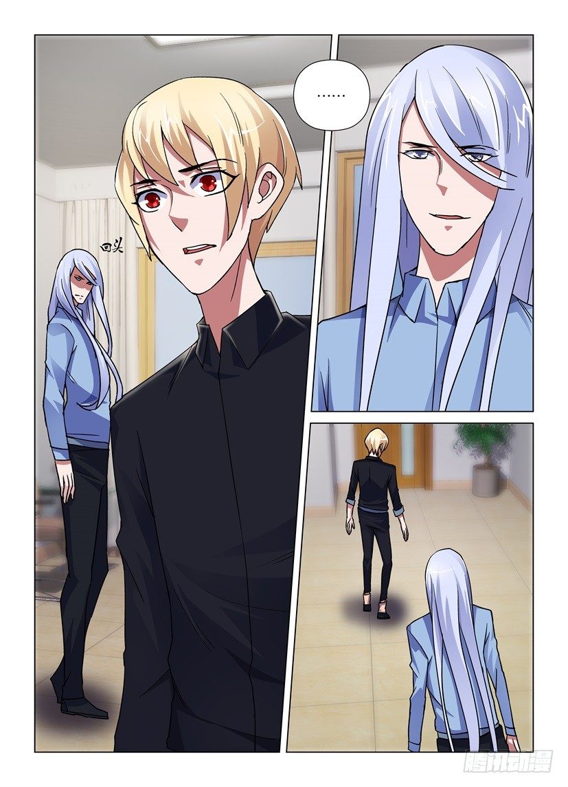 第66回 空壳-第66话