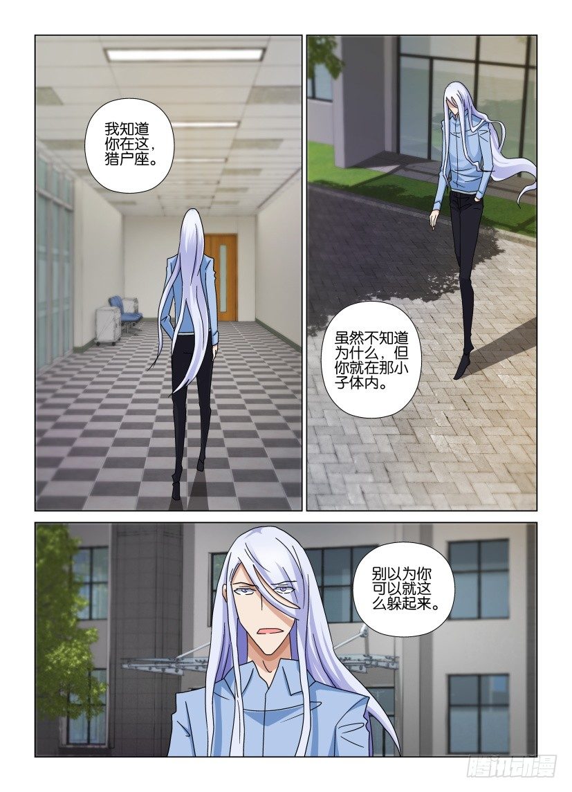 第78回 呼唤-第78话