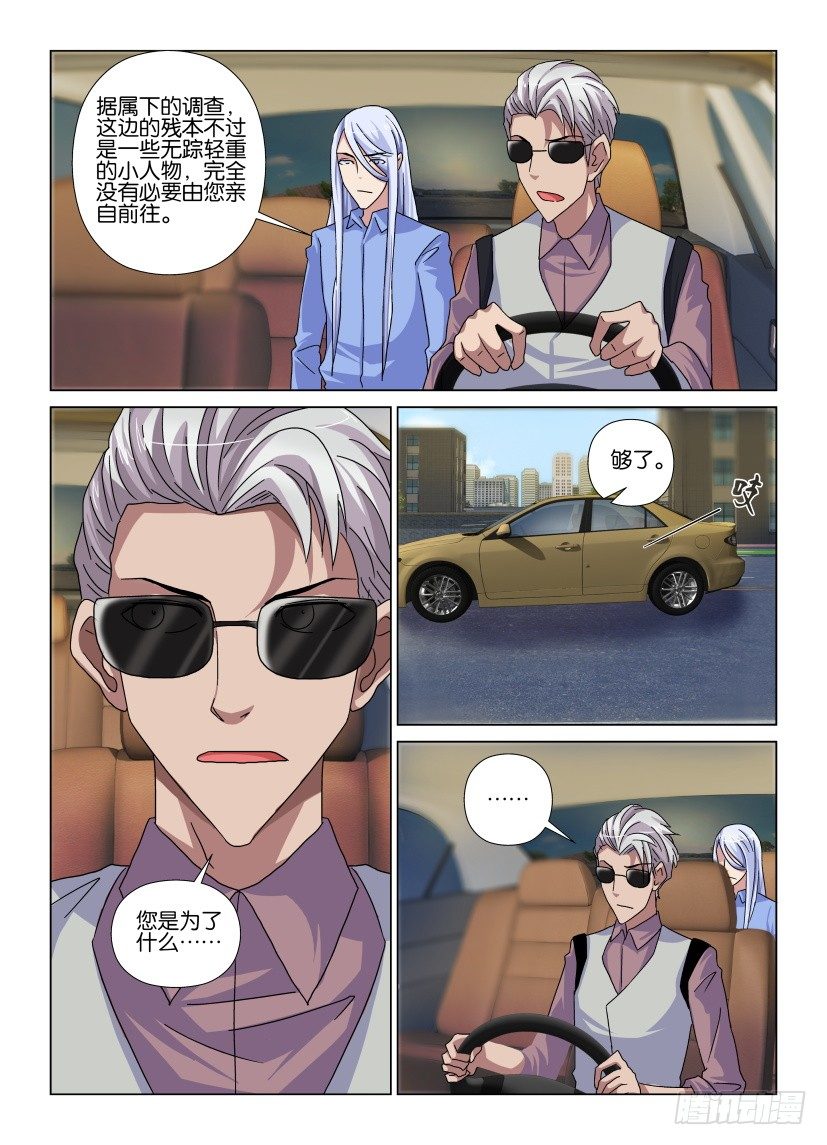 第78回 呼唤-第78话
