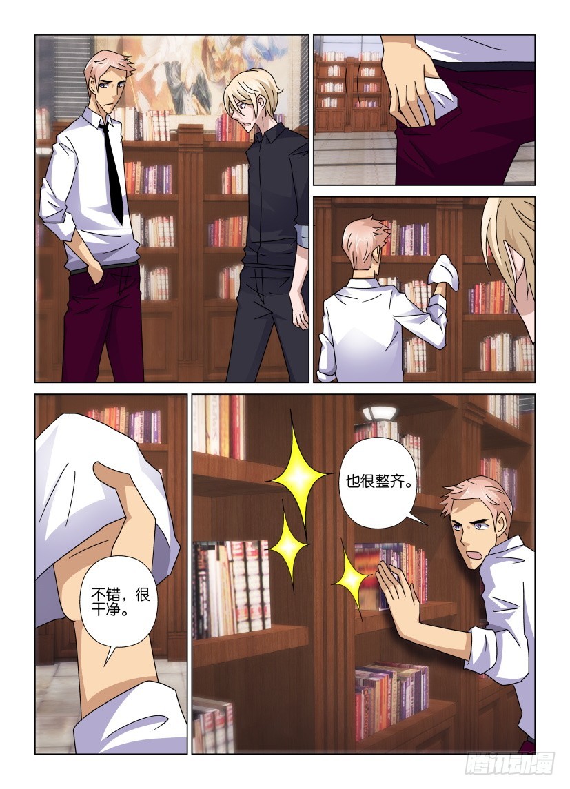 第80回 自猎户座的他-第80话