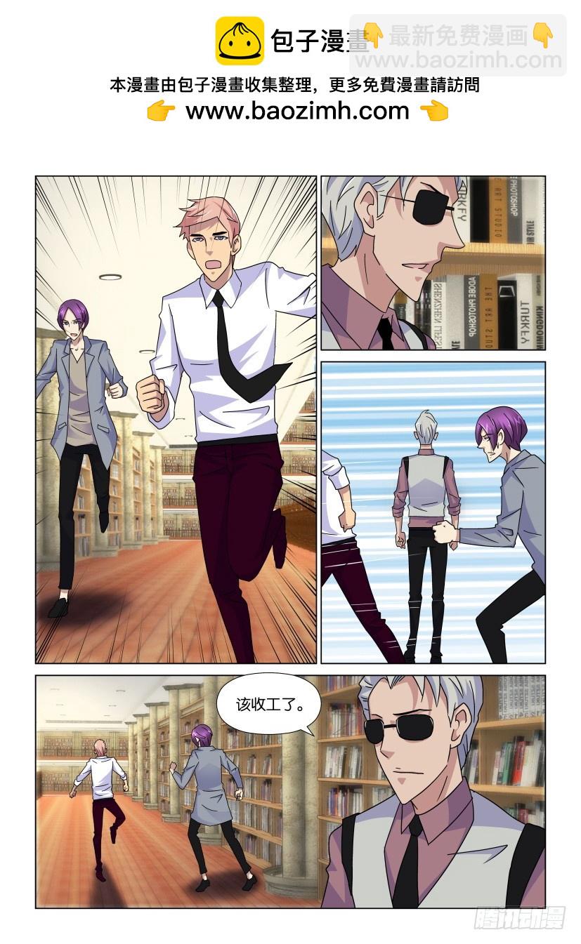 第86回 没有捉到的鸟-第86话