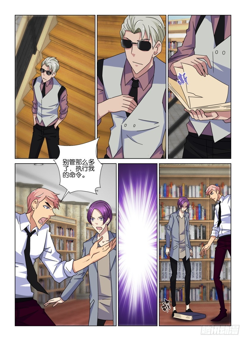 第86回 没有捉到的鸟-第86话