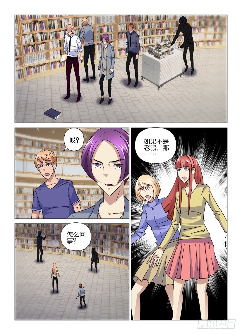 第86回 没有捉到的鸟-第86话