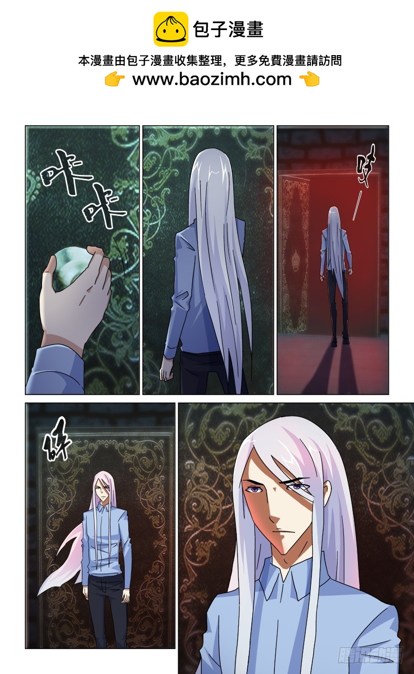 第88回 燃烧的老馆长-第88话