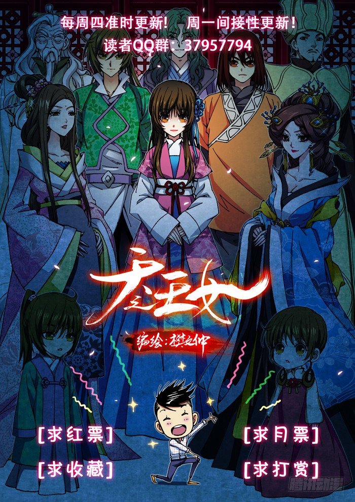 14 事发（上）-第14话