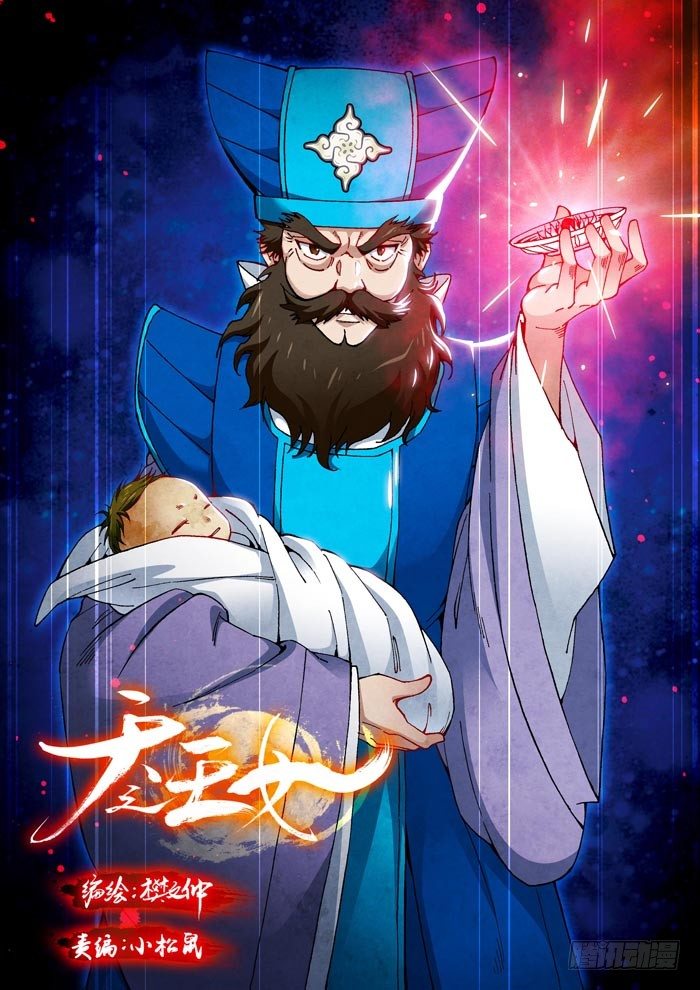 20 洛青-第22话