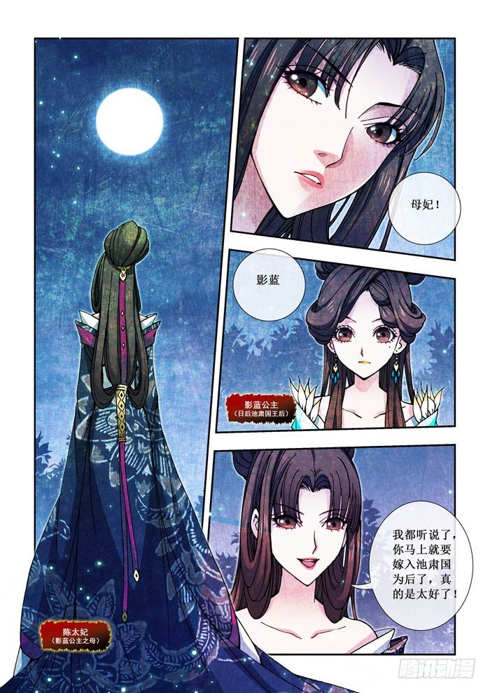 04 心思-第4话