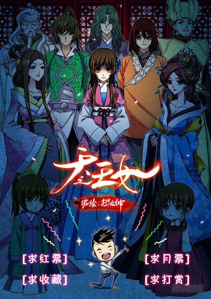 04 心思-第4话
