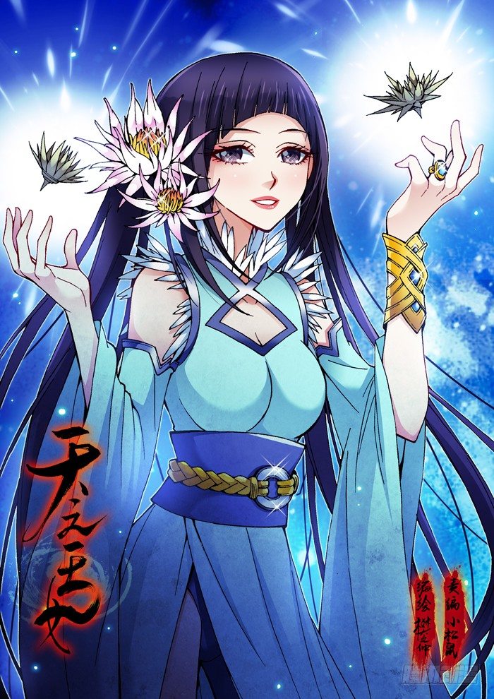 68 第一次对弈-第70话