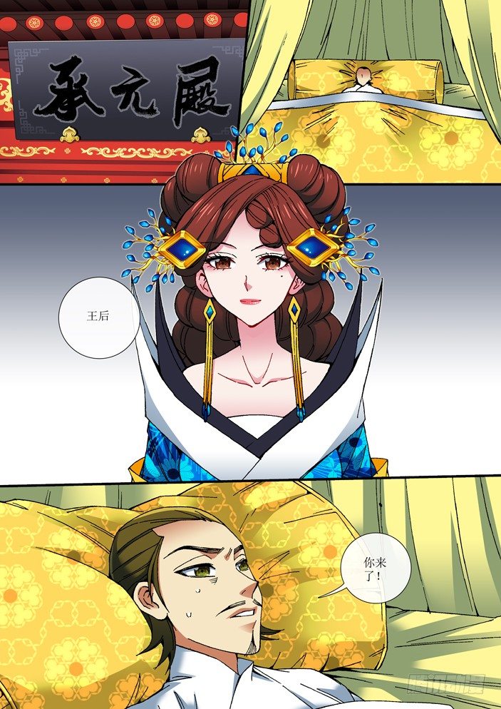 72 对话-第74话