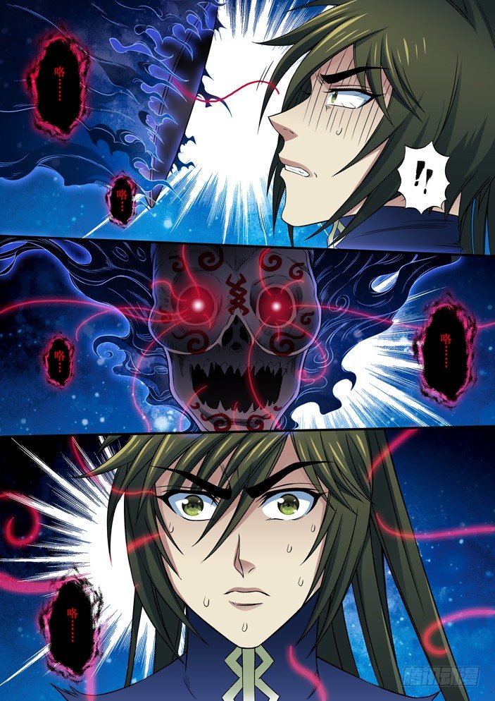 90 英雄救美-第92话