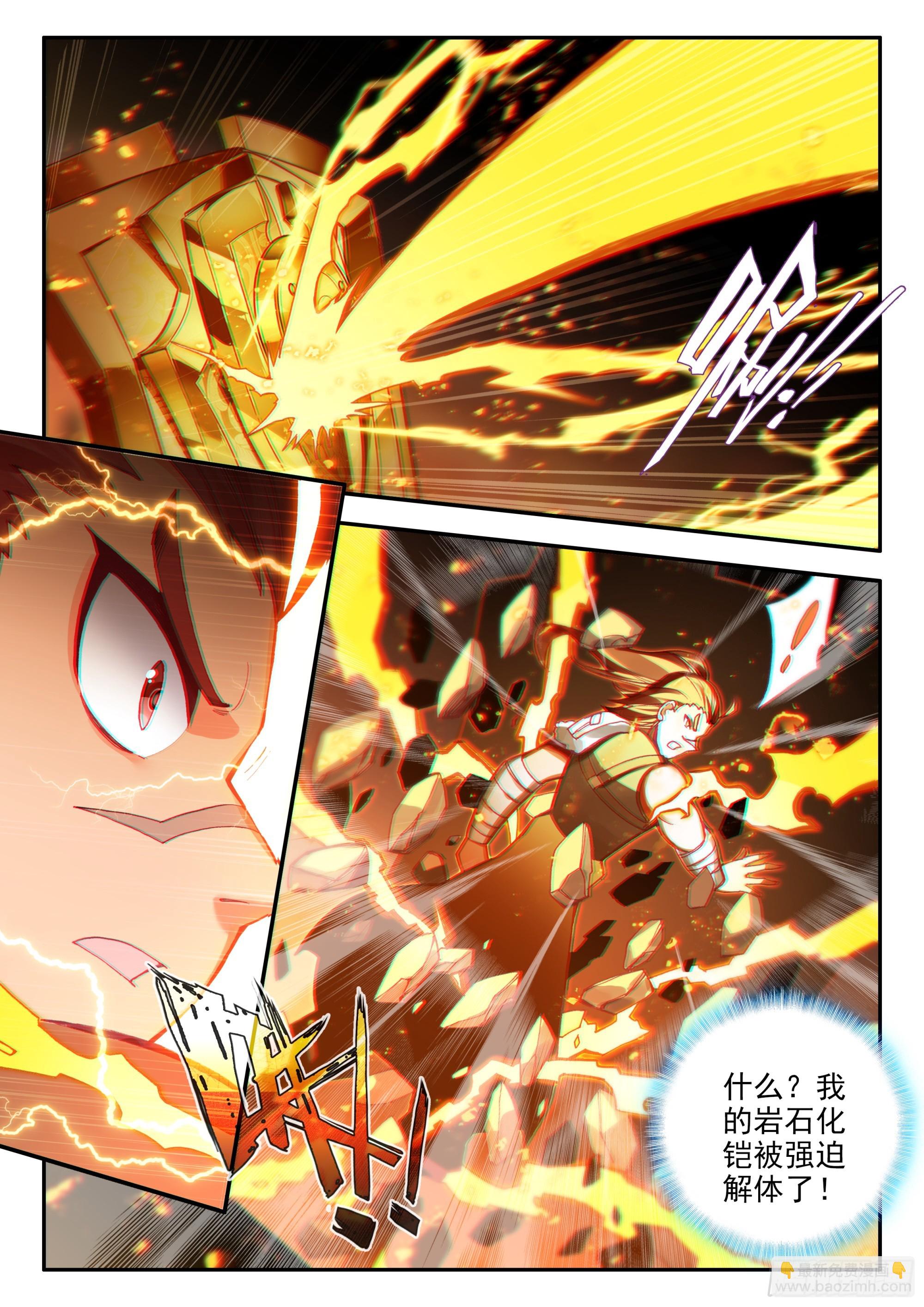 102 发动总攻-第104话