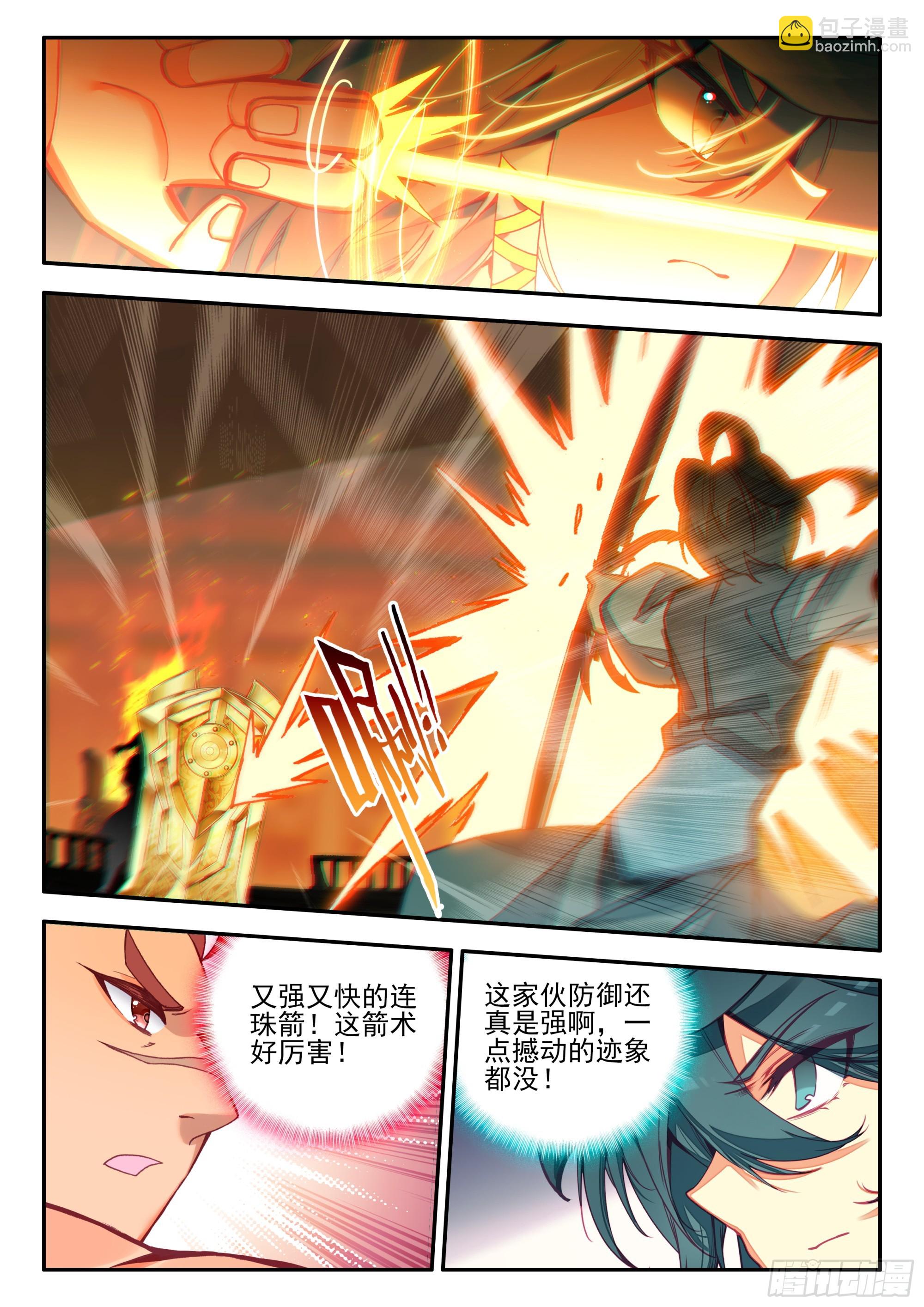 102 发动总攻-第104话
