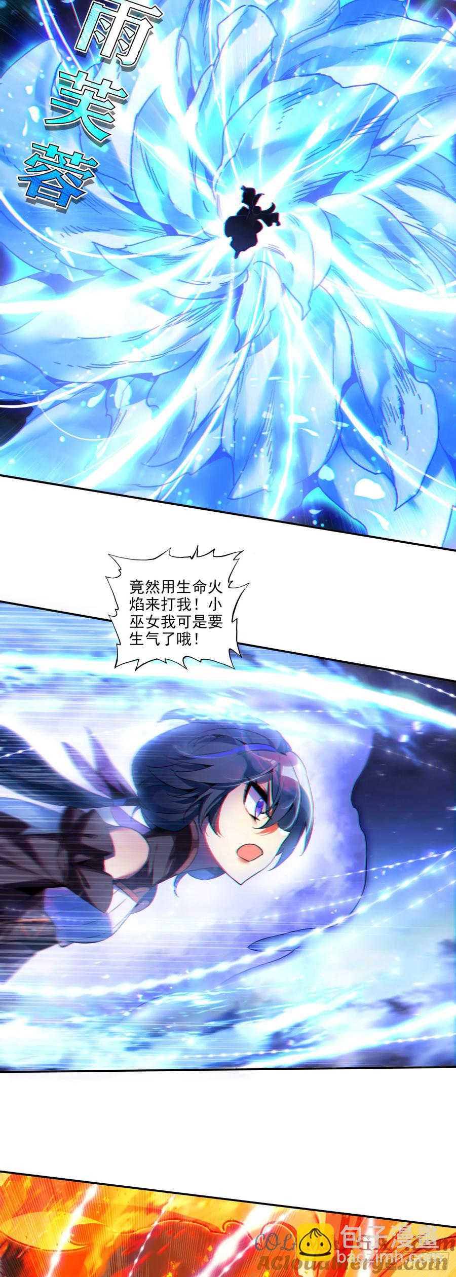 112 完全不是对手-第114话