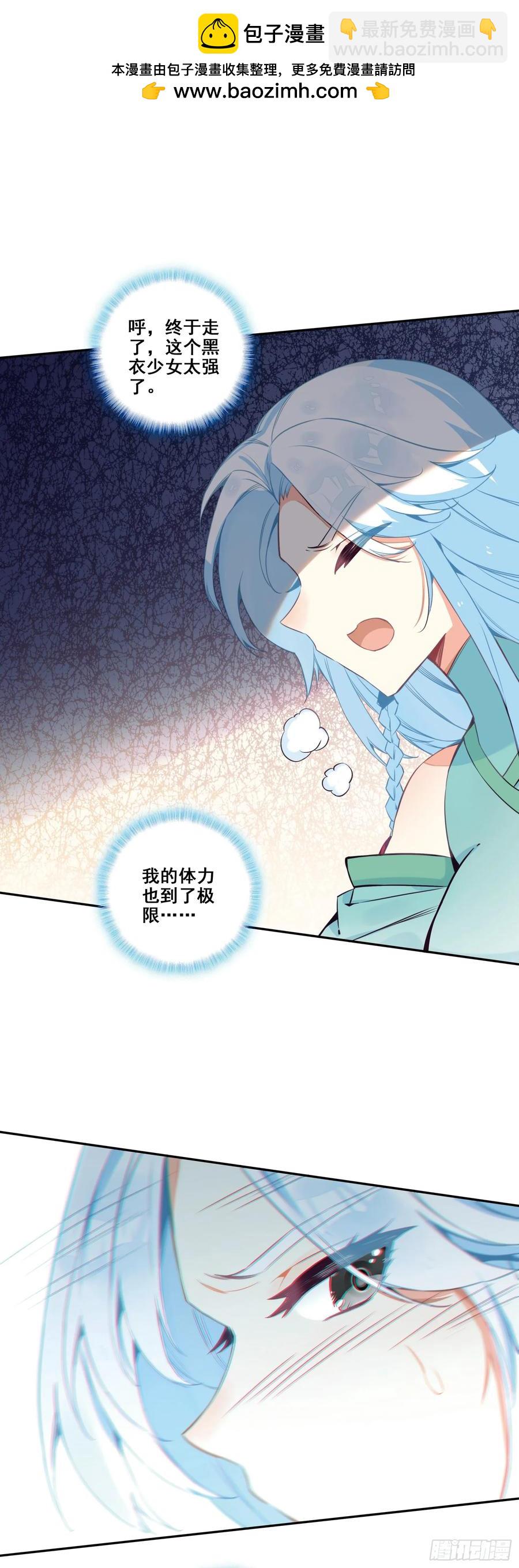 114 肥猫升位成功-第116话