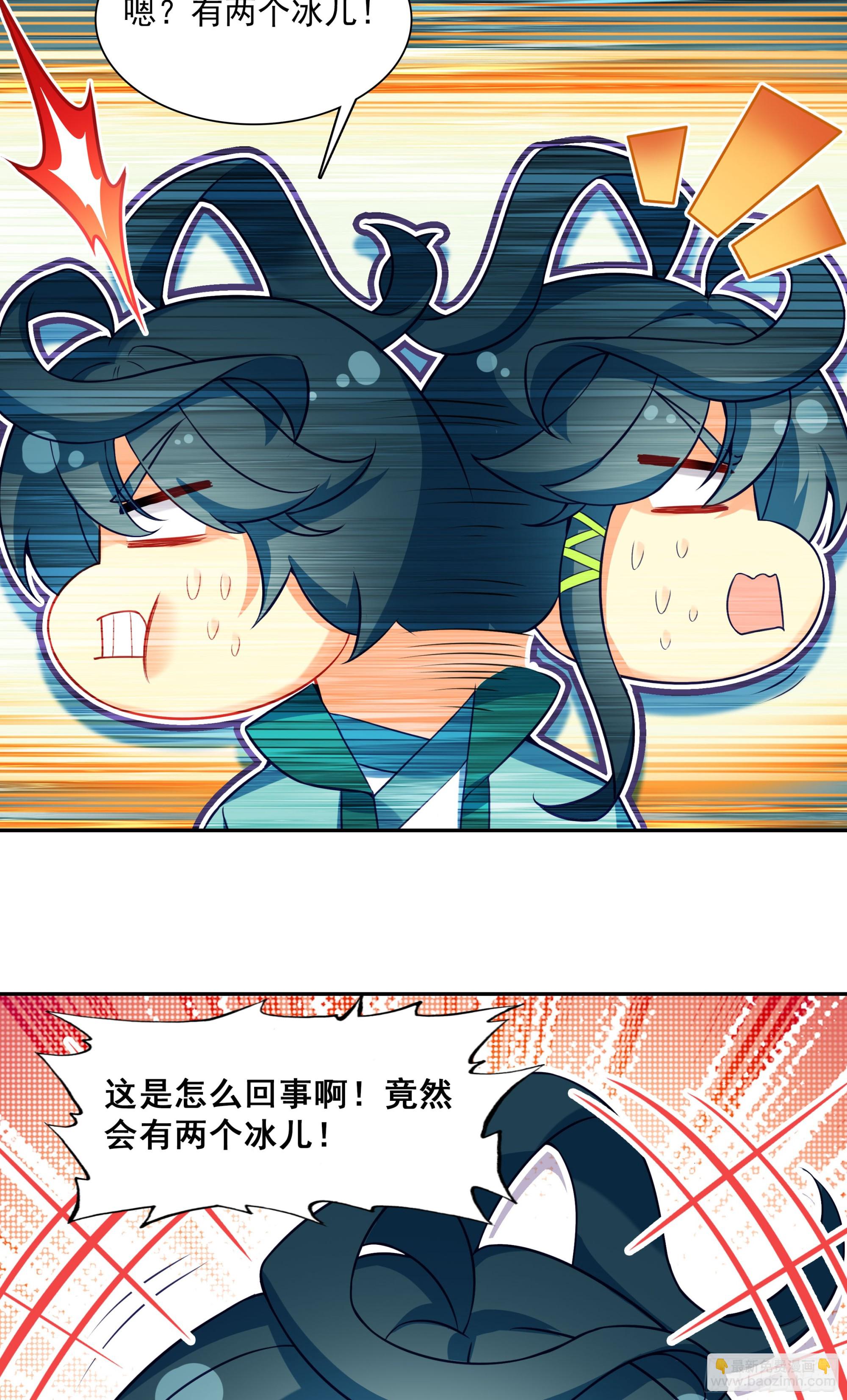 124 真假冰儿-第126话