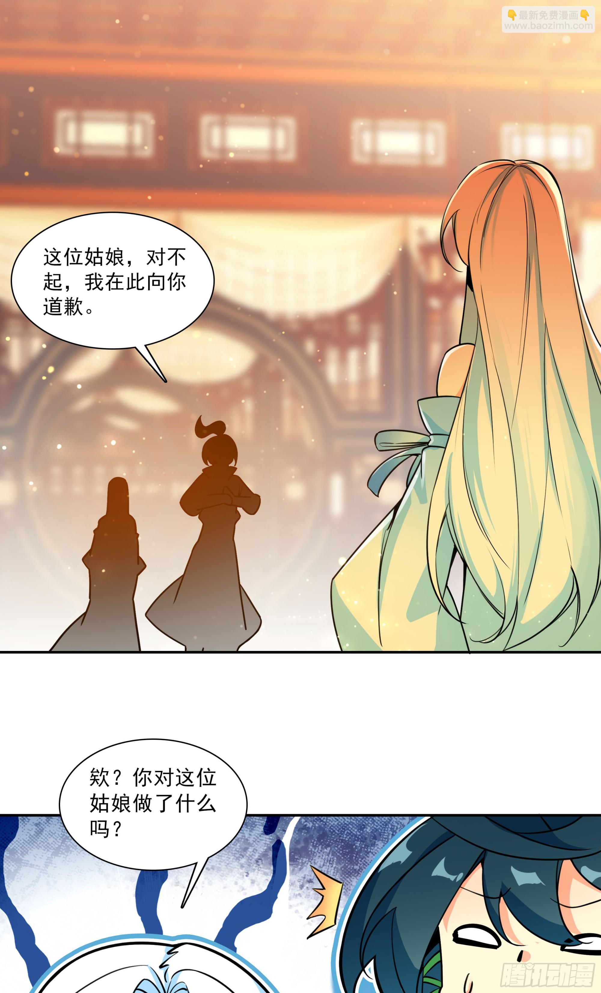 124 真假冰儿-第126话