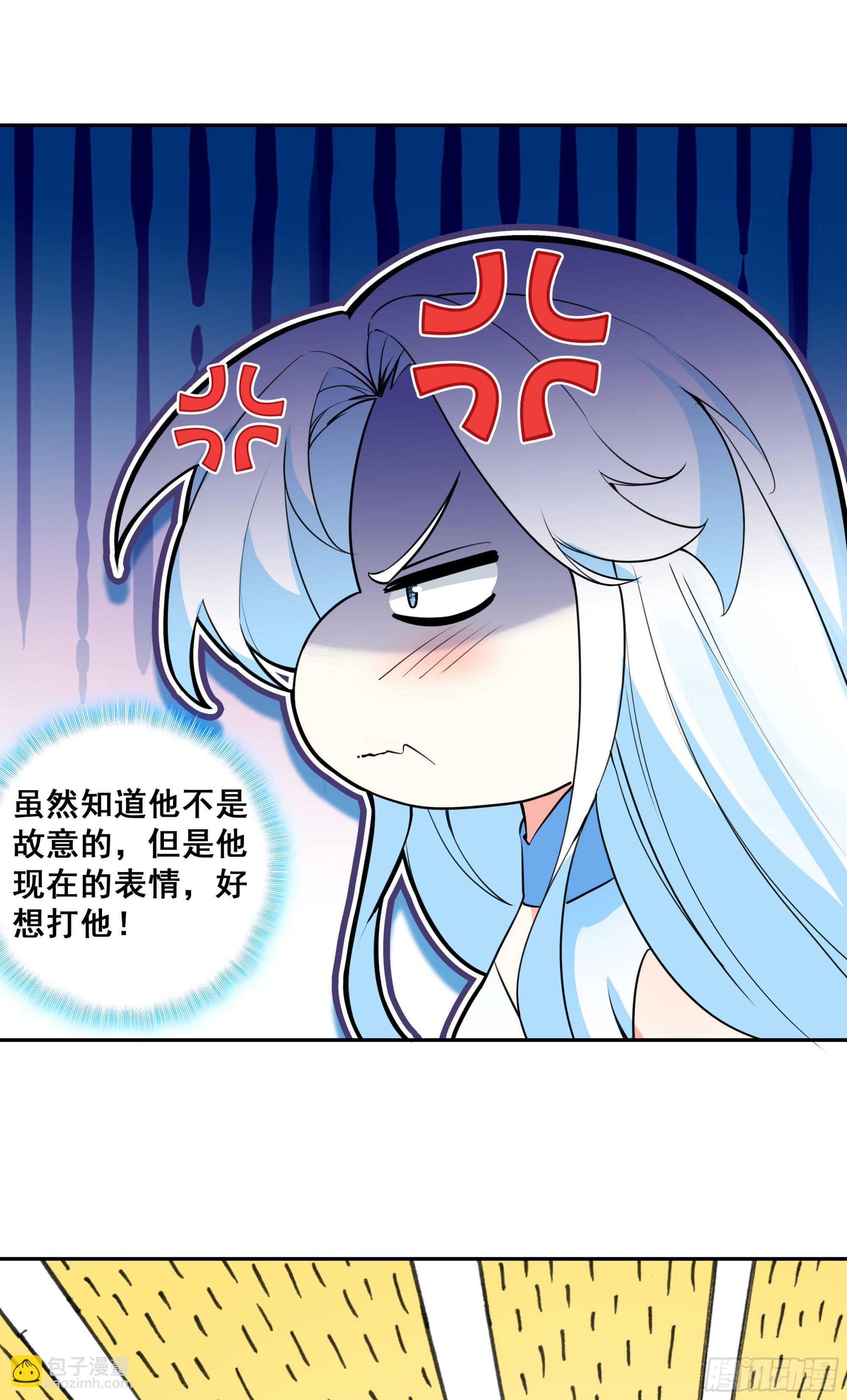 124 真假冰儿-第126话