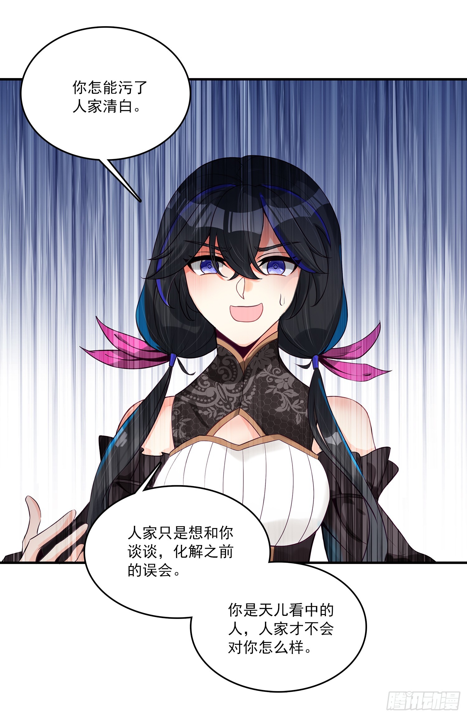 128 这个女人很强-第130话