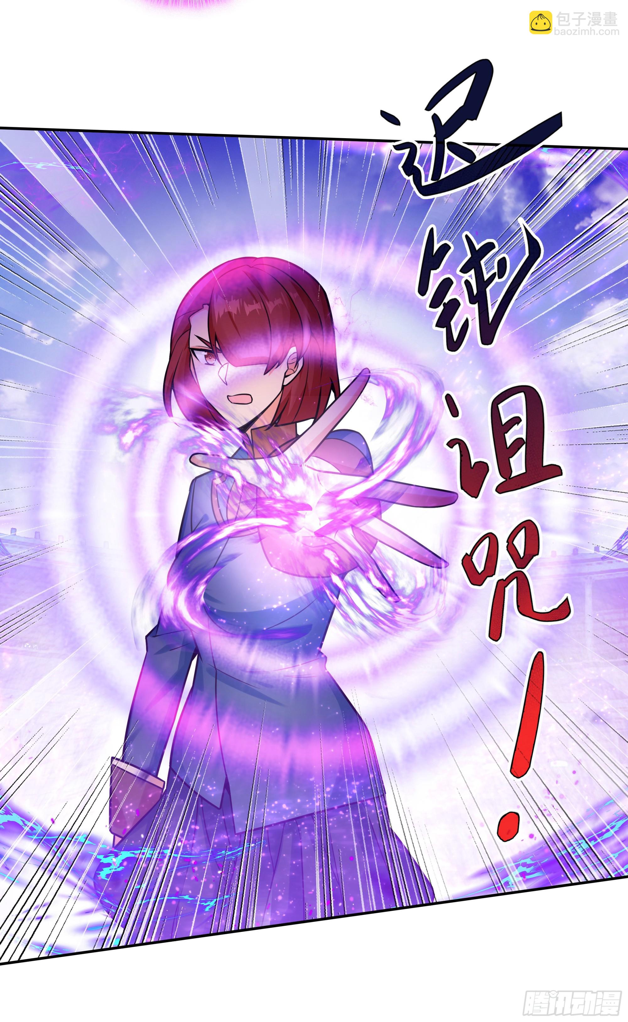 130 翡丽出战计划-第132话