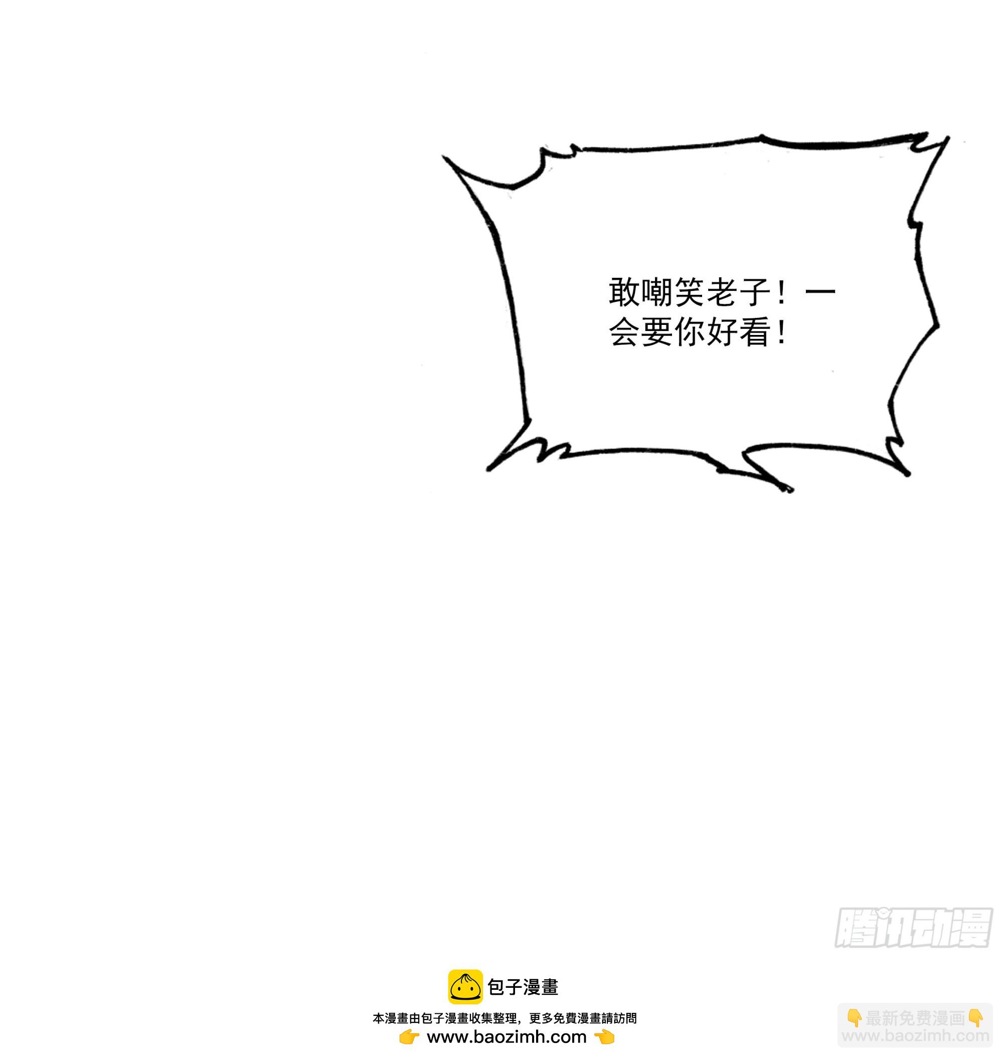 130 翡丽出战计划-第132话