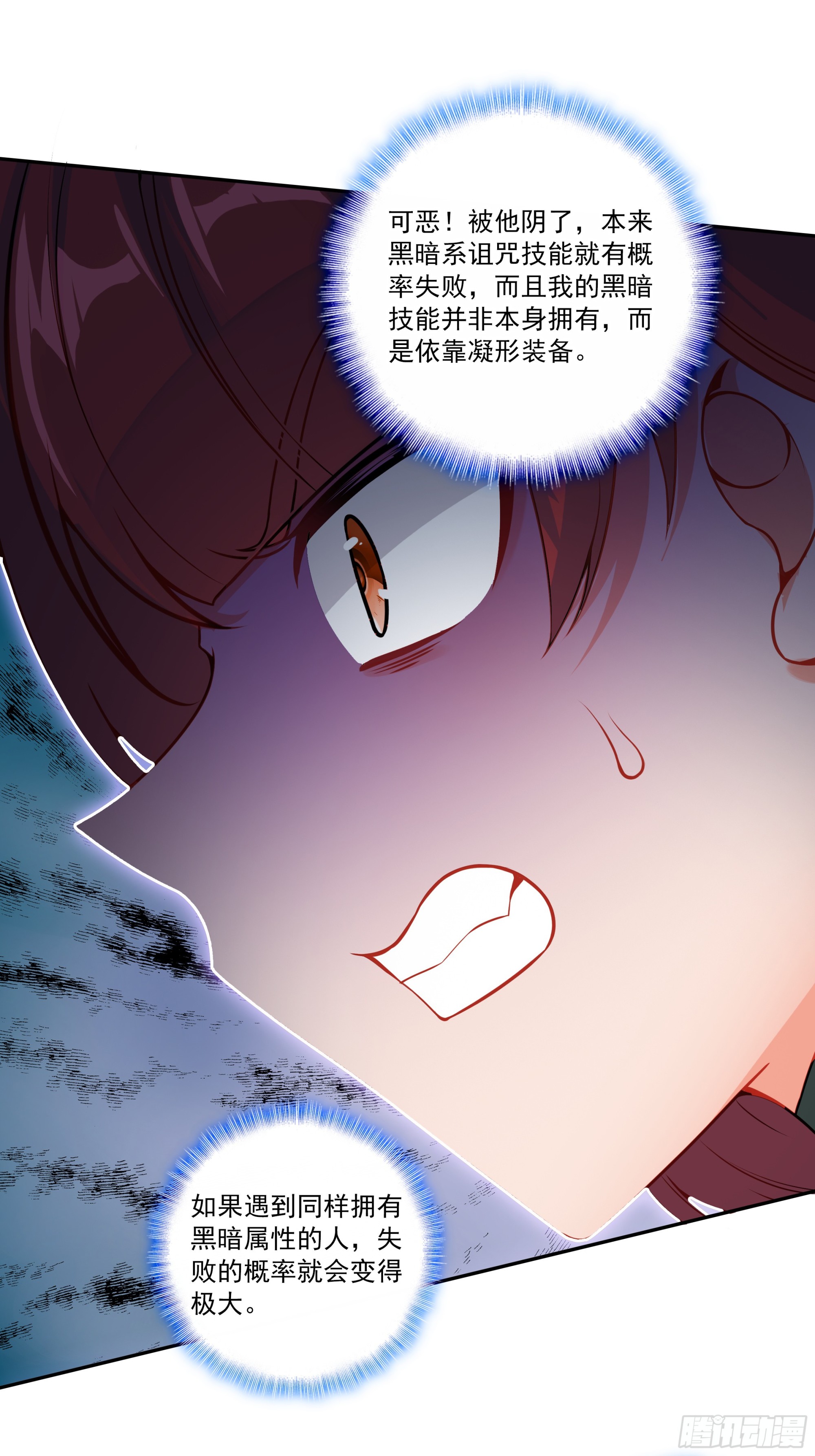 132 二对二-第134话