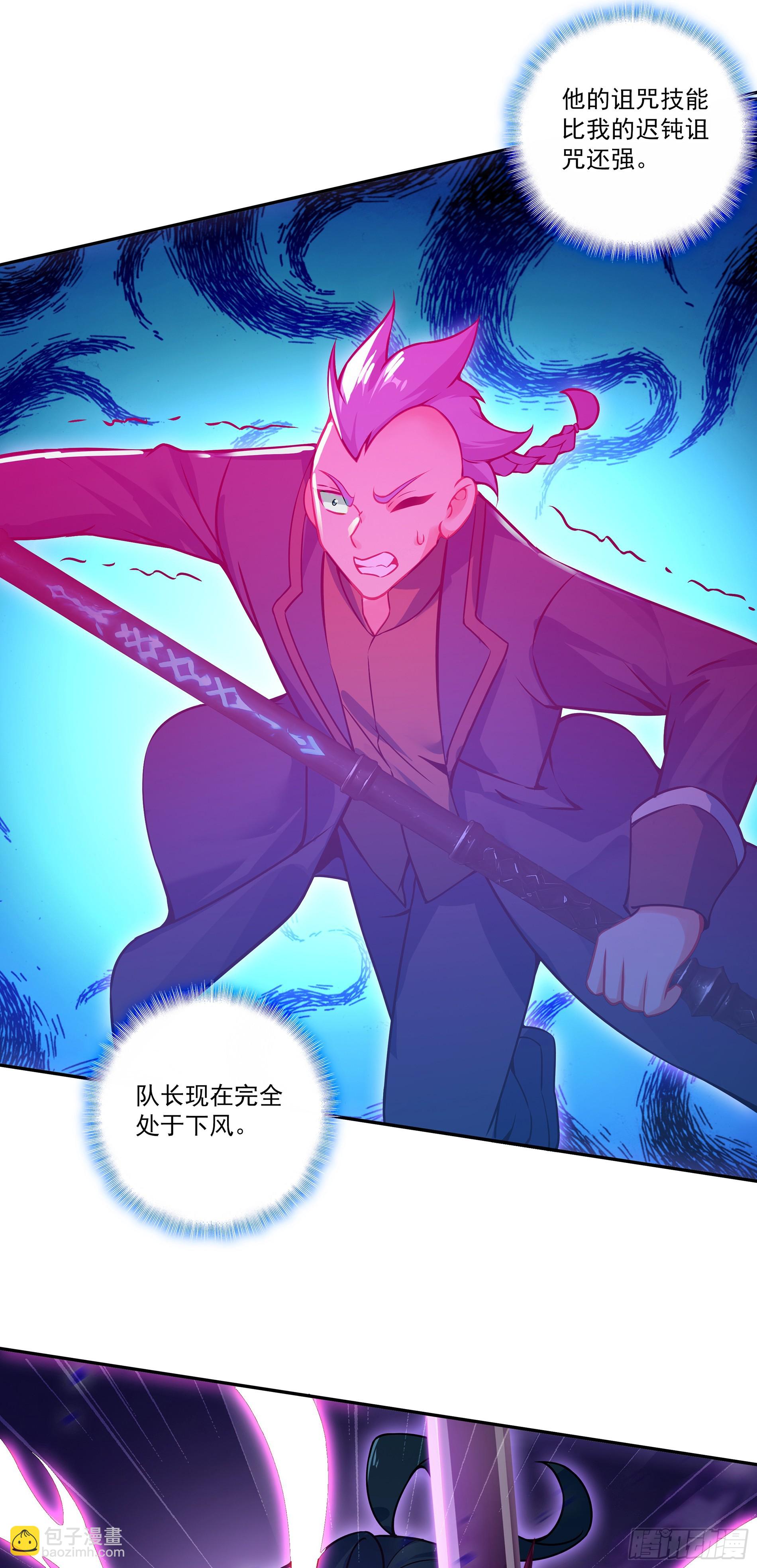 132 二对二-第134话