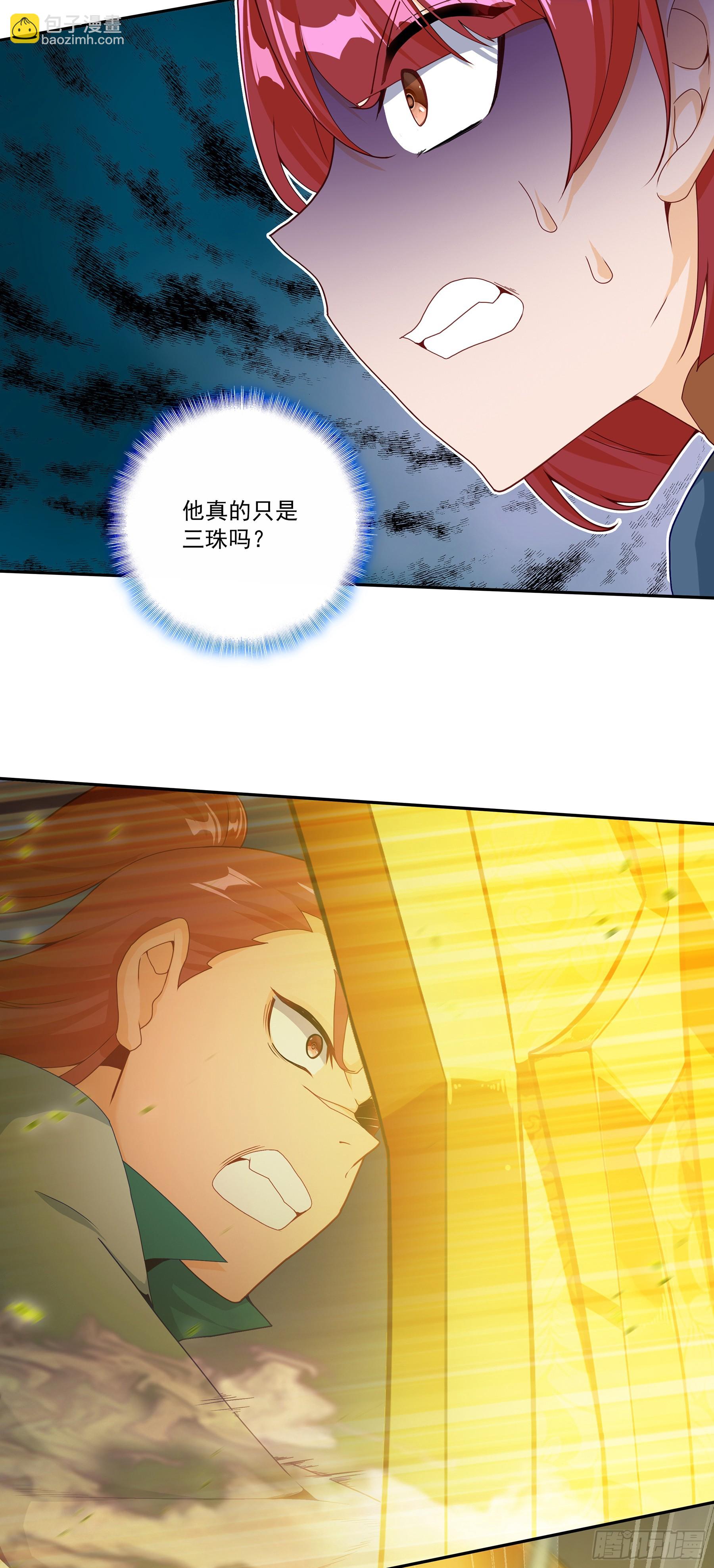 132 二对二-第134话