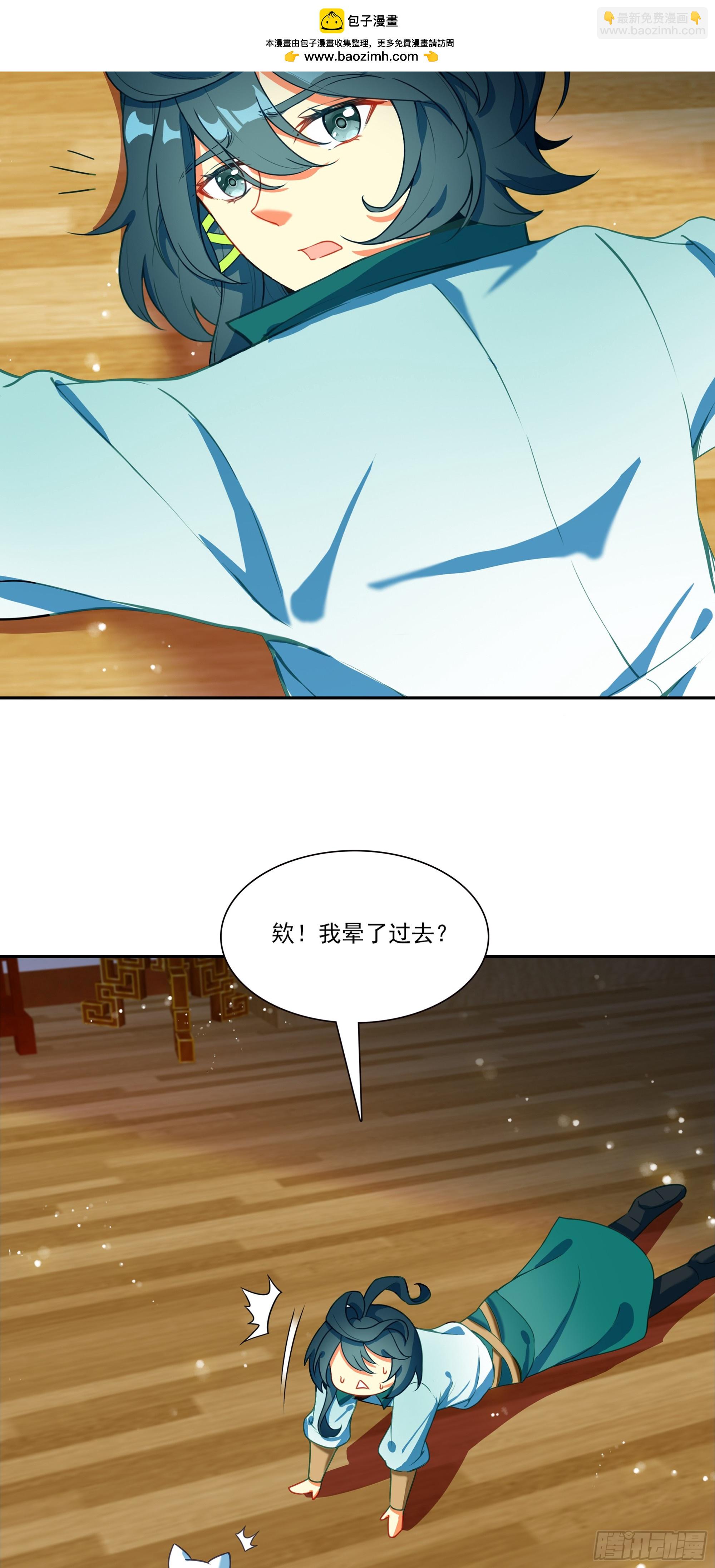 134 暗黑邪神雷-第136话