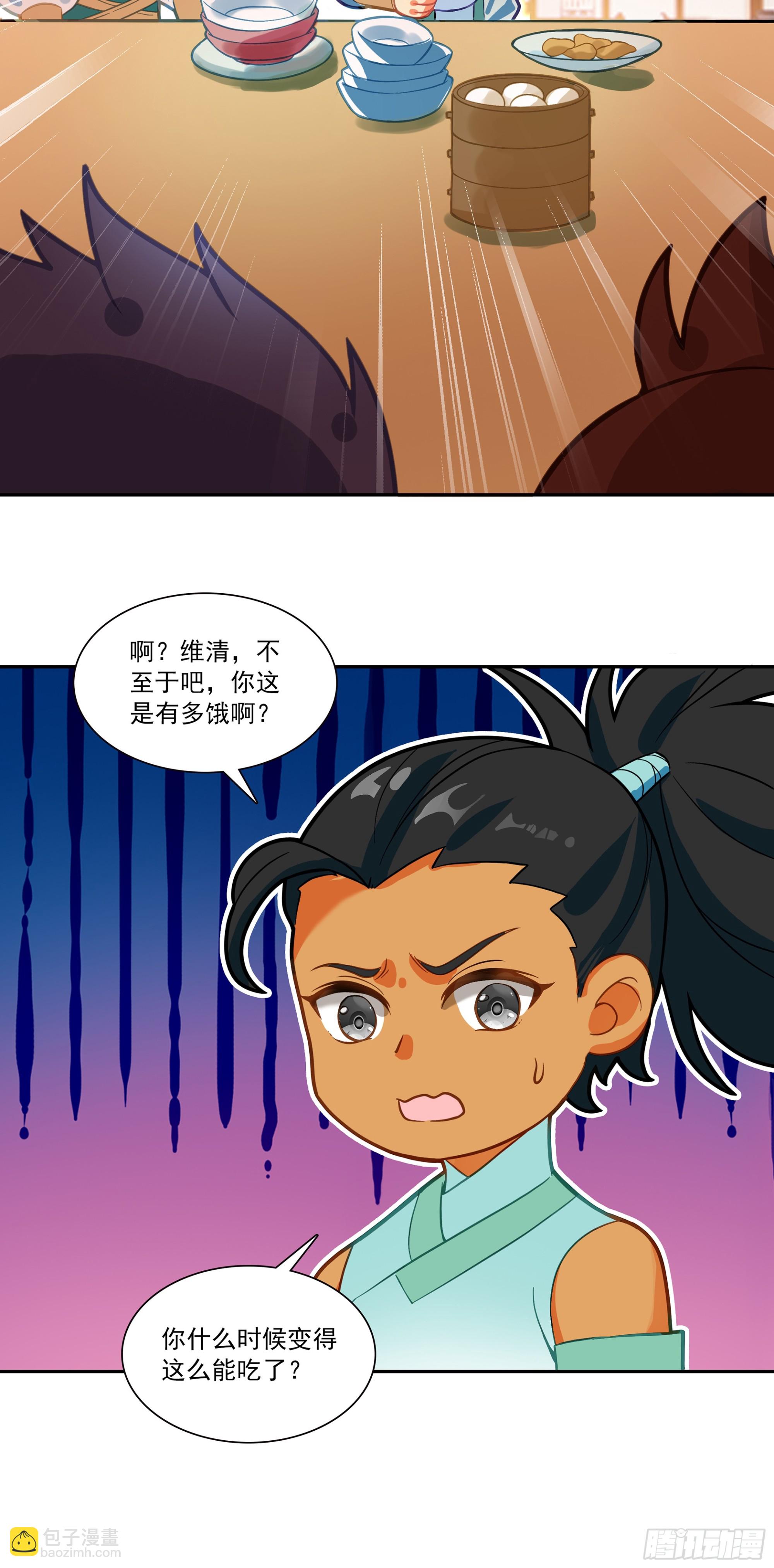 134 暗黑邪神雷-第136话