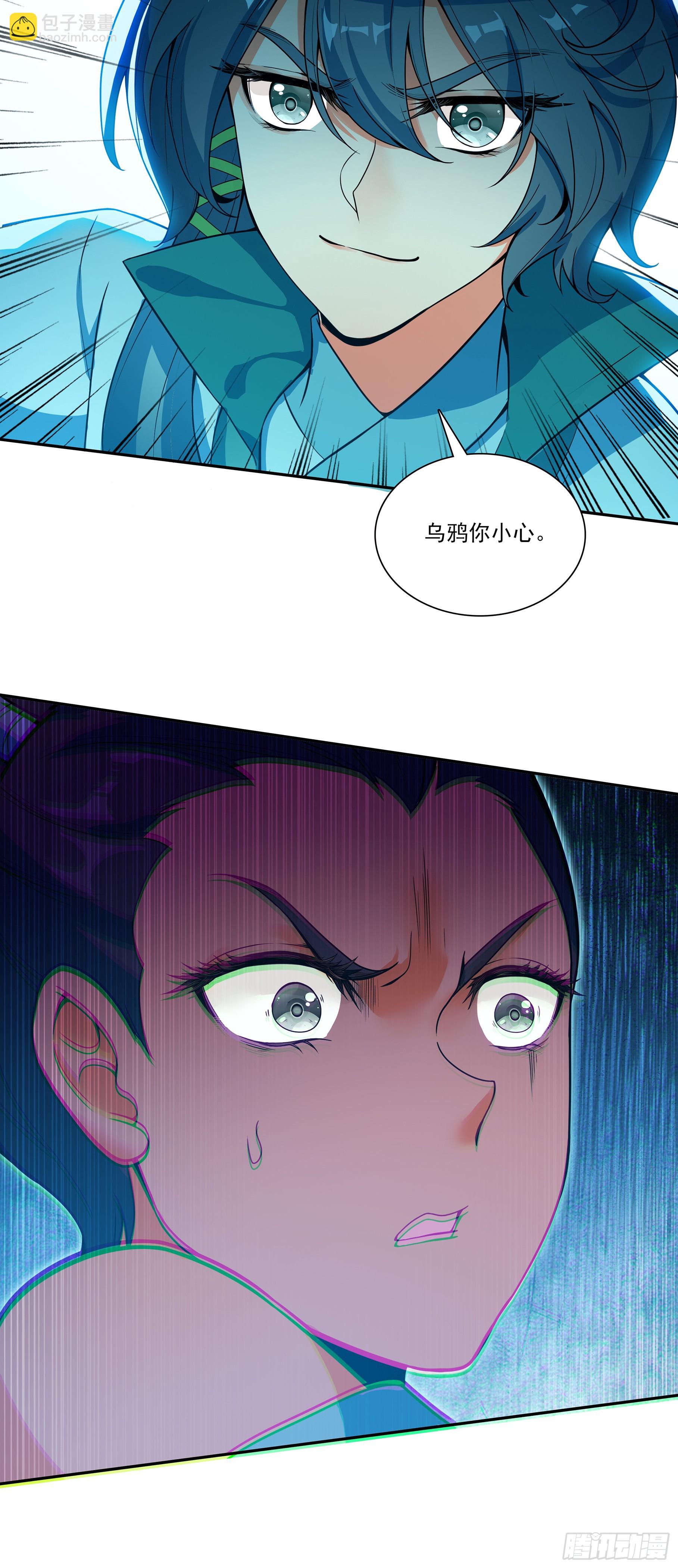 134 暗黑邪神雷-第136话