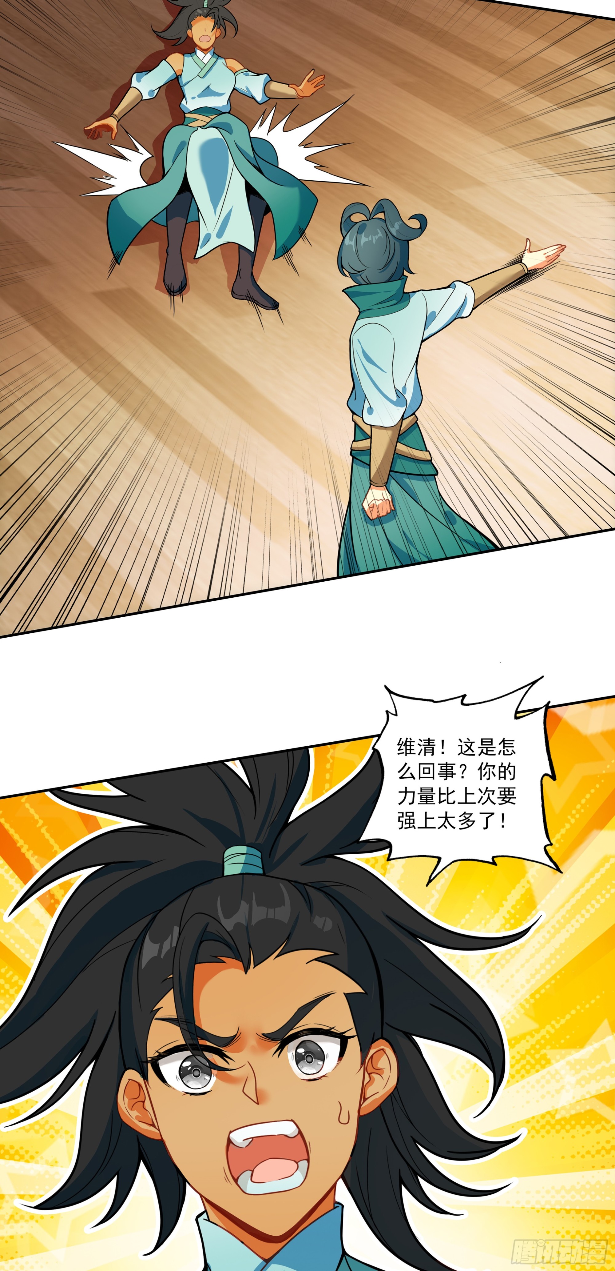 134 暗黑邪神雷-第136话