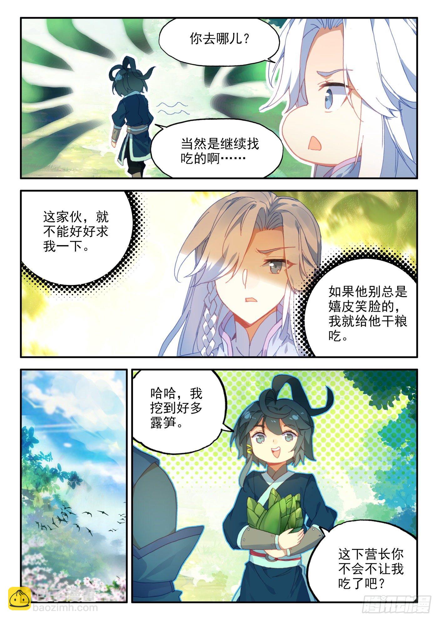 19 为什么要步行-第20话