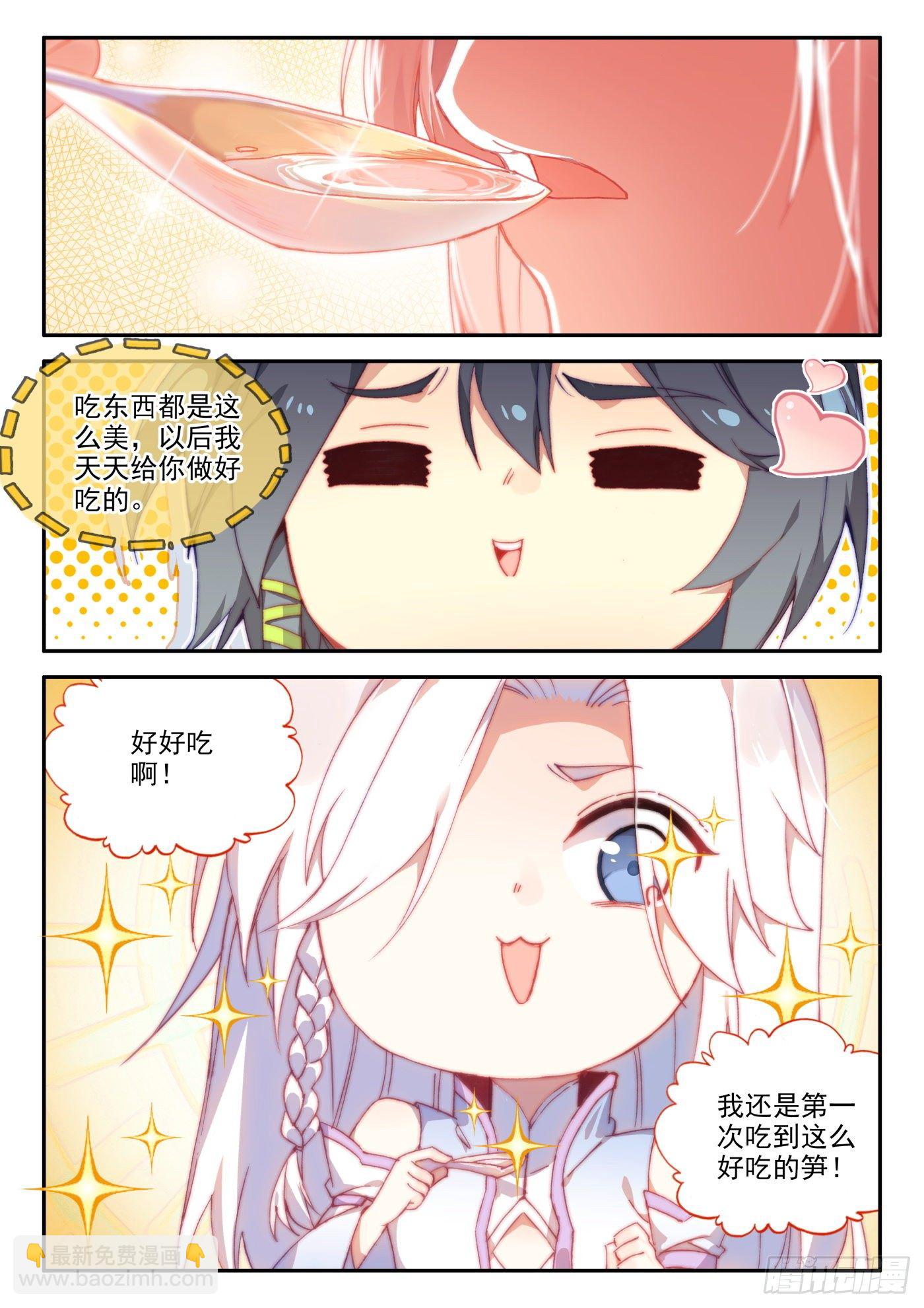 19 为什么要步行-第20话
