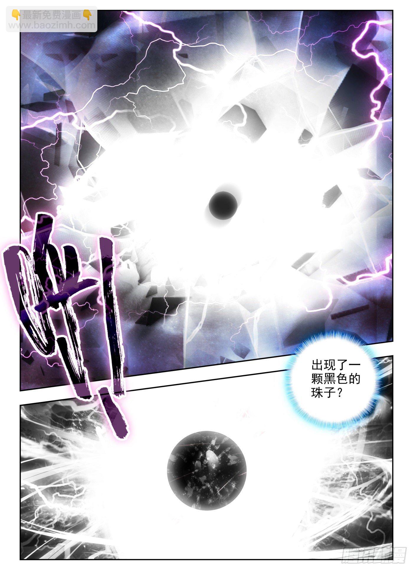 3 天不让我死！谁能杀我？-第4话